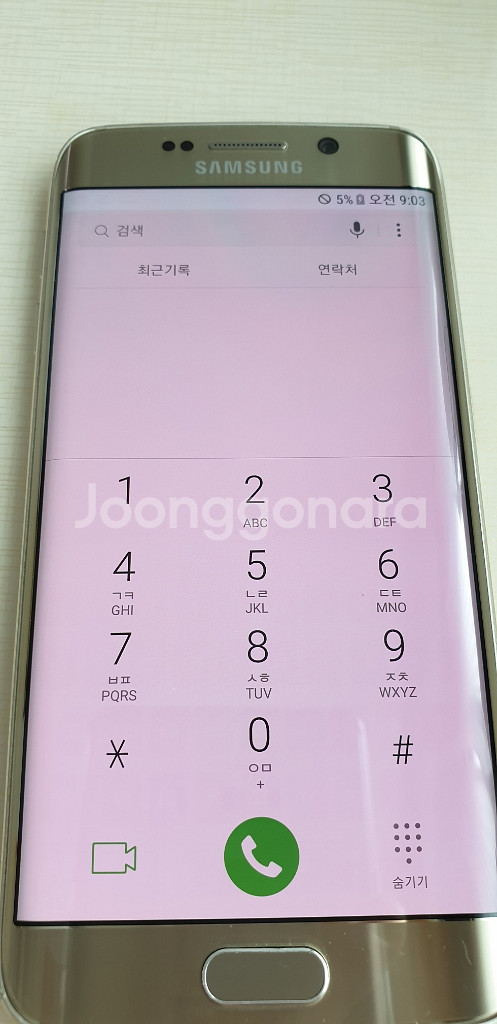 갤럭시S6엣지 골드 64g 팔아요~~--8