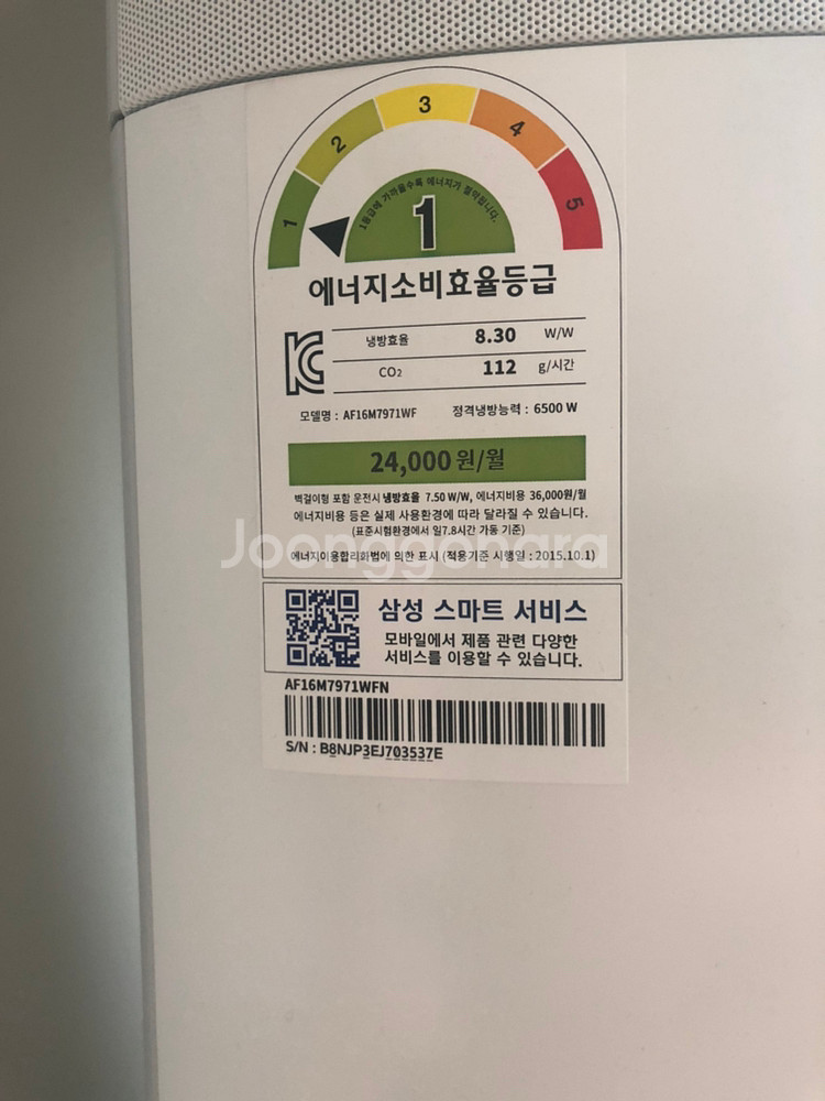 삼성무풍에어컨2in1--2