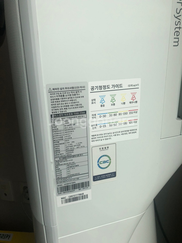 삼성무풍에어컨2in1--3