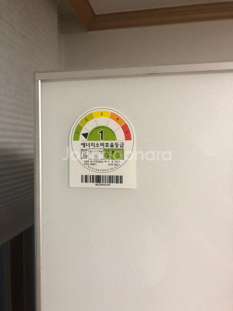 lg양문형 냉장고--2