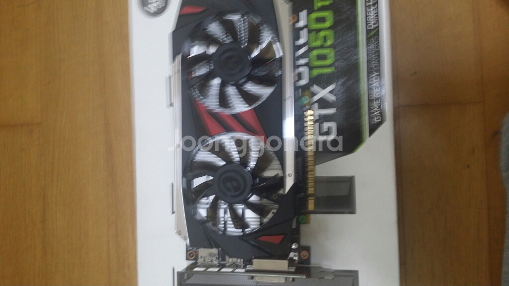 이엠텍 GTX 1050TI  판매합니다--1