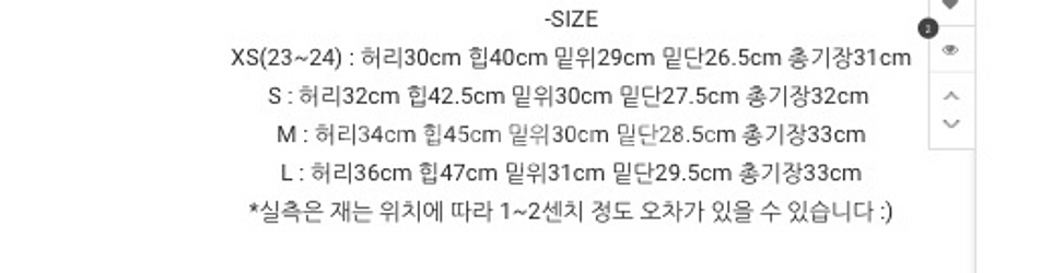 플라이모델 진청반바지--2