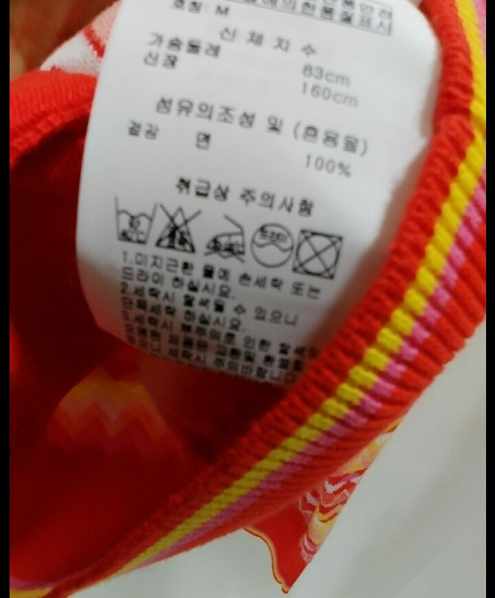 오일릴리 가디건 (V니트와 세트)--3