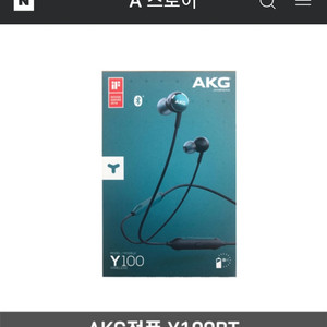 AKG Y100BT 블루투스이어폰