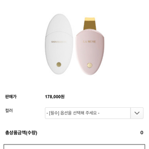 라뮤즈 갈바닉