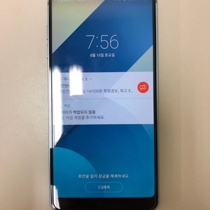 LG G6 32기가 블루 A급 중고폰