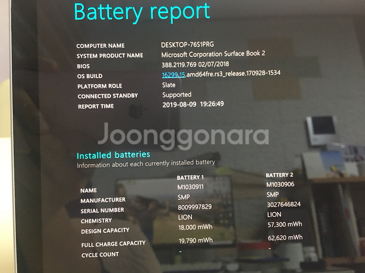 서피스북2 13인치 1TB--2