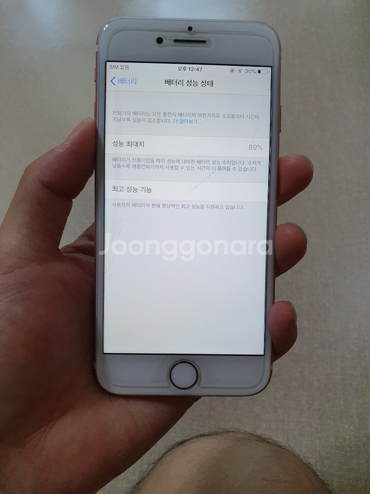아이폰7 128gb  로즈골드--2