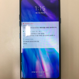 LG G7 64기가 블루 A급 중고폰