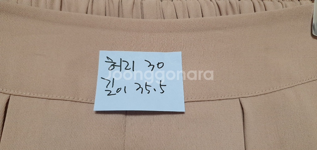 아라모드 주름스커트--3