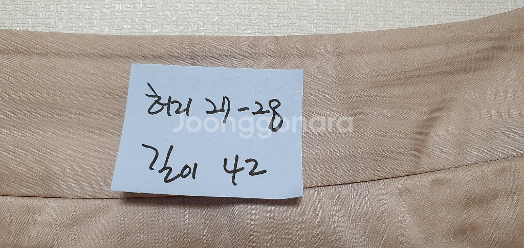 까뜨리네뜨 스커트--2