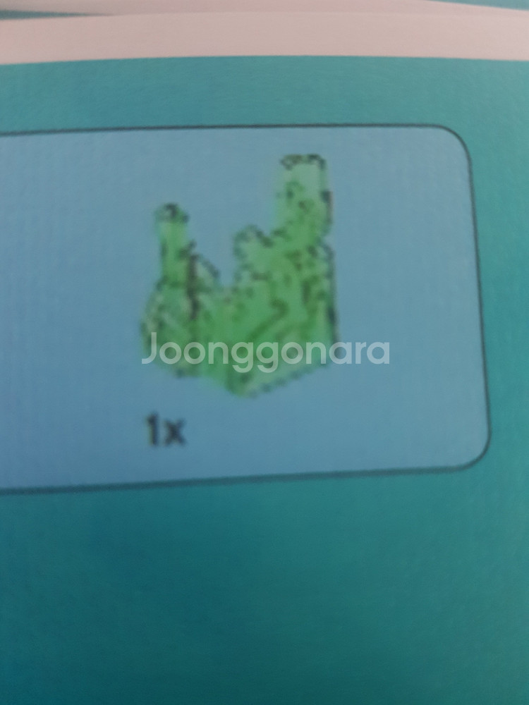 레고 키마 70145 마울라의 아이스 맘모스 스톰퍼

--8