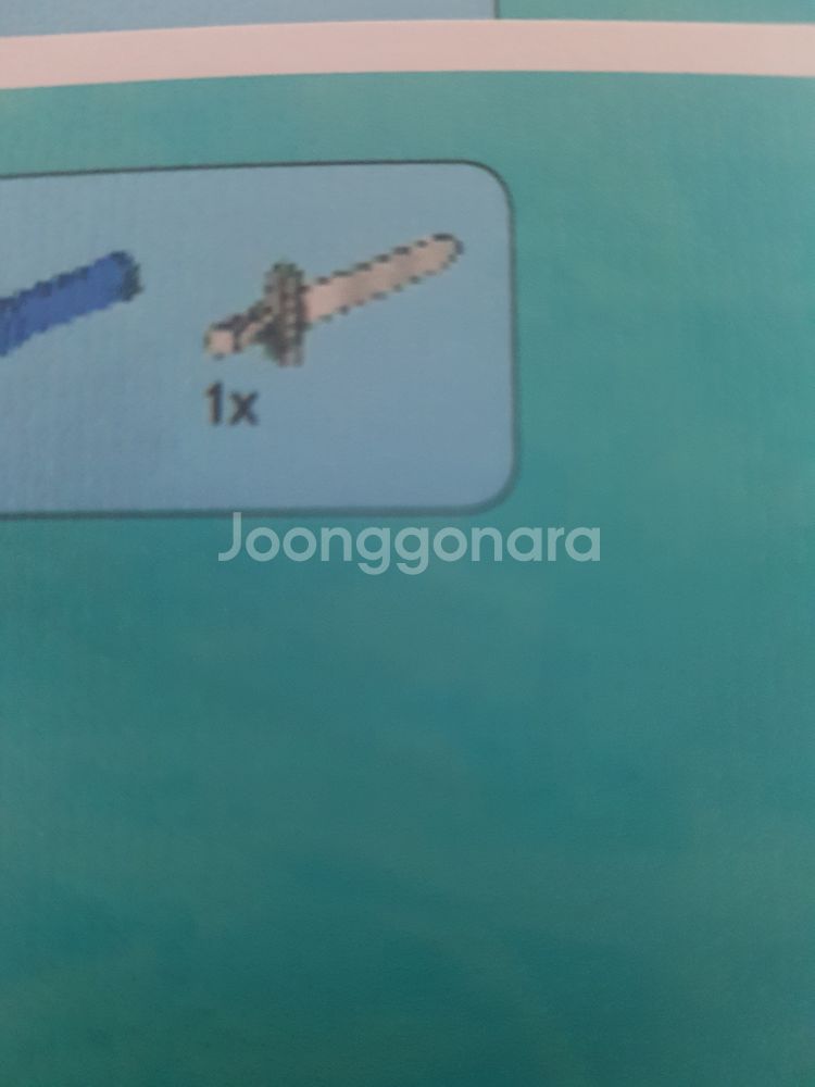 레고 키마 70145 마울라의 아이스 맘모스 스톰퍼

--9
