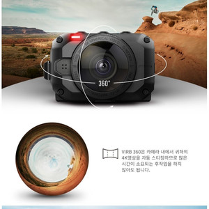 액션캠가민360