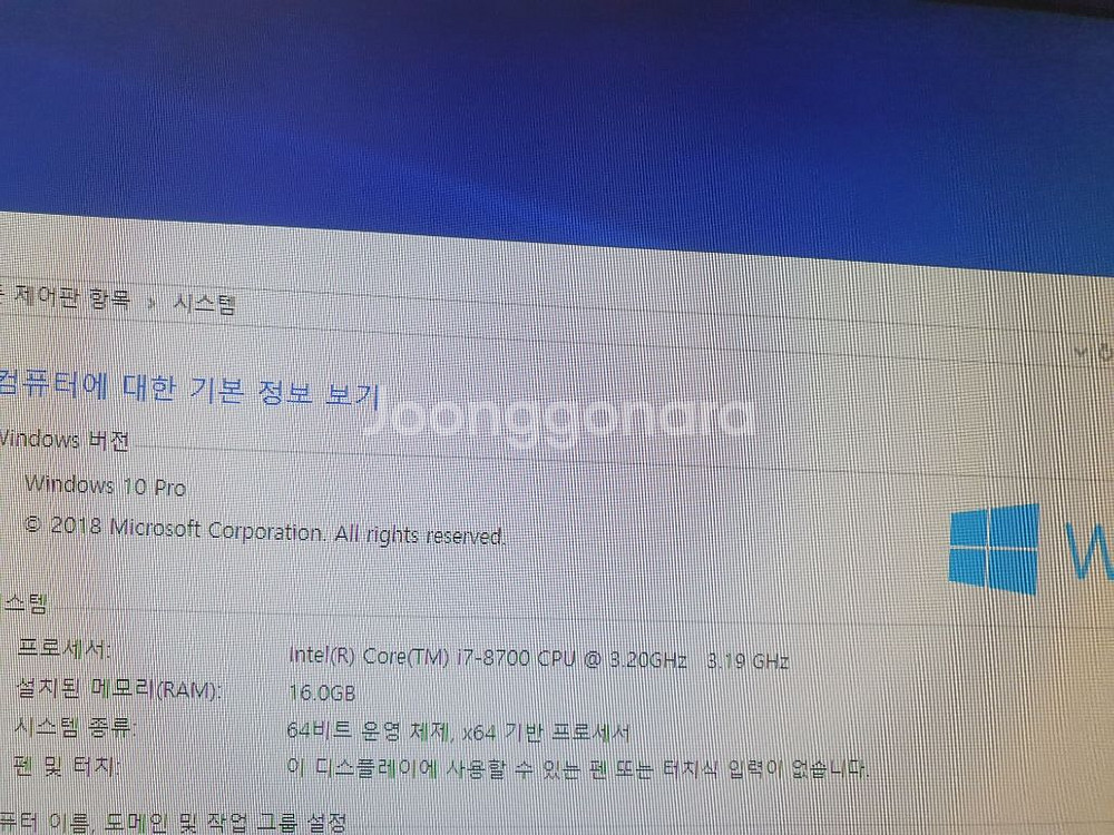rtx2070고사양 본체 --2