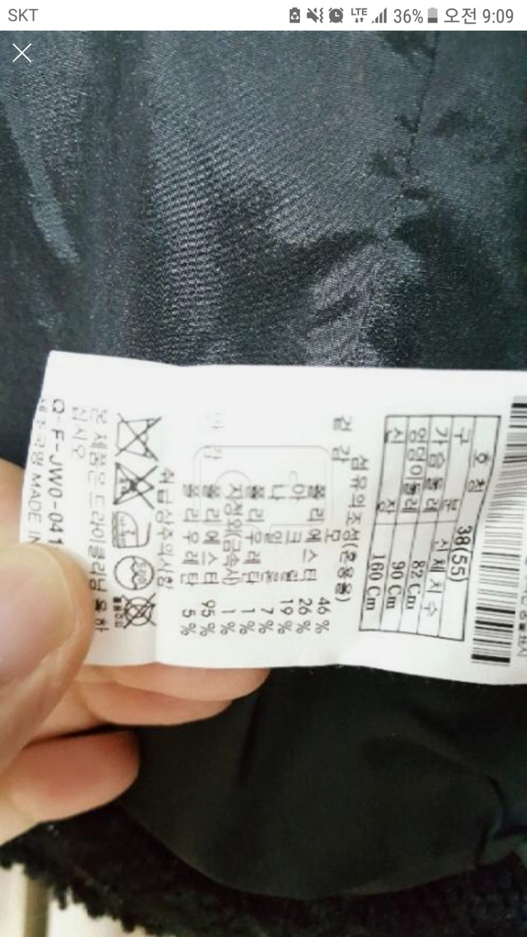 쿠아 트위드 자켓 정장자켓 55--3