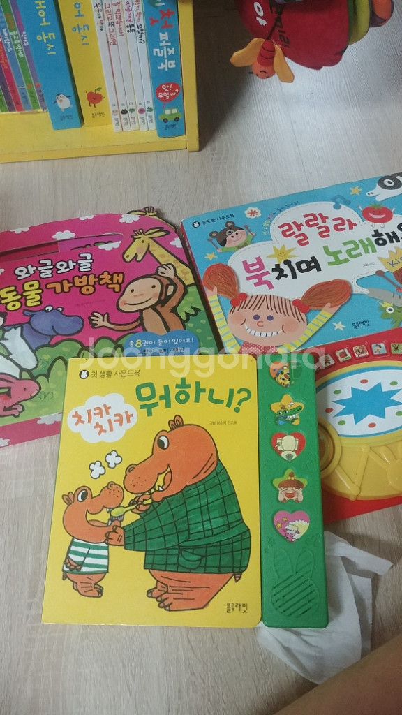 블루래빗 9만원 판매 합니다. (80종)--4