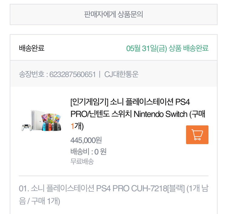 ps4 pro 1TB 7218블랙 신공정팝니다--1