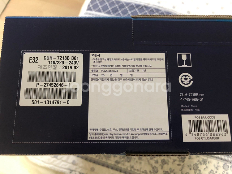 ps4 pro 1TB 7218블랙 신공정팝니다--6