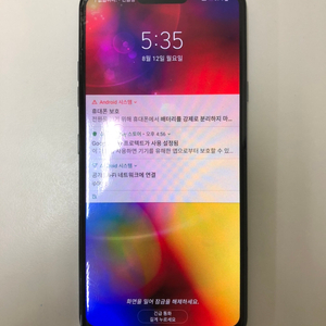 LG V40 128기가 실버 A급 중고폰