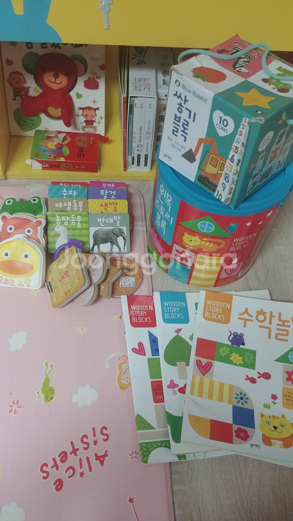 블루래빗 9만원 판매 합니다. (80종)--5