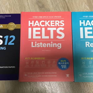 해커스 IELTS 리딩, 스피킹, 아이엘츠12