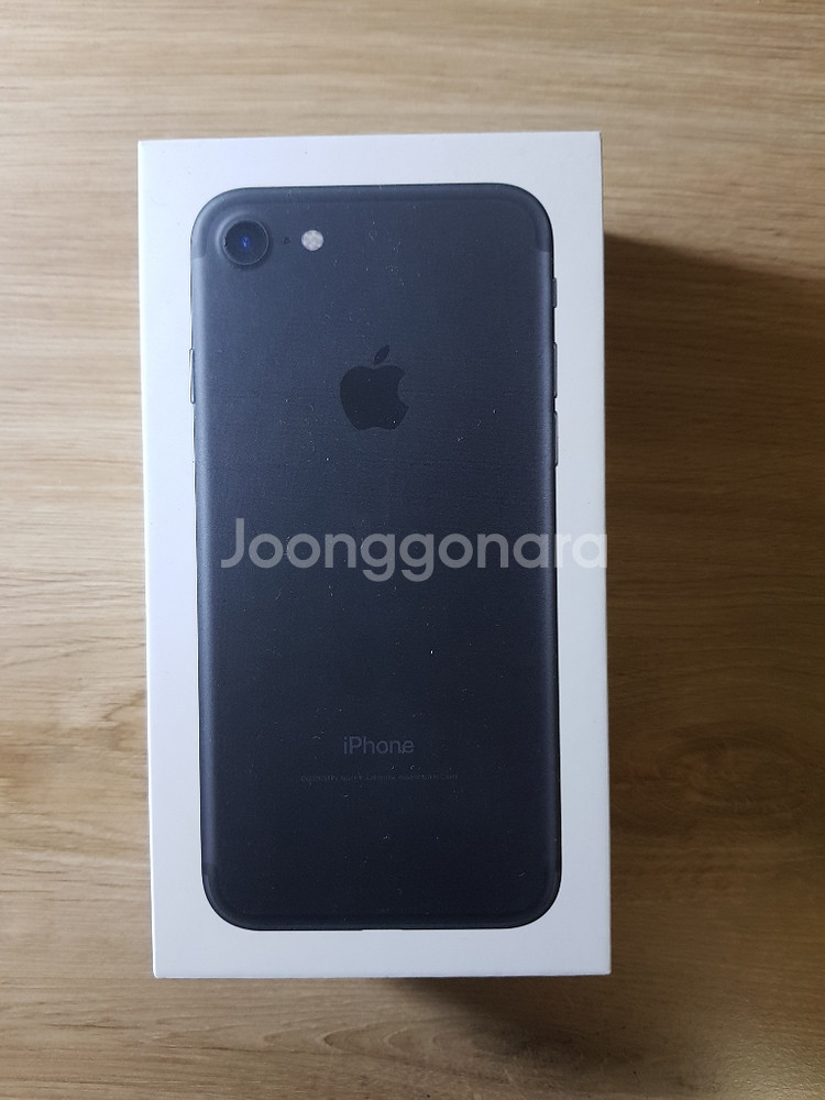 아이폰7 매트블랙 32GB 박스--2