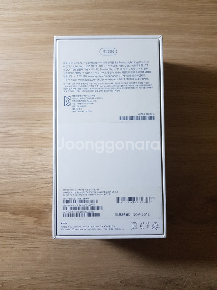 아이폰7 매트블랙 32GB 박스--4