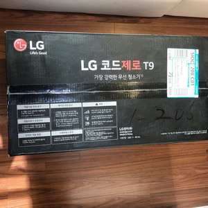 LG코드제로 T9 940R 무선청소기