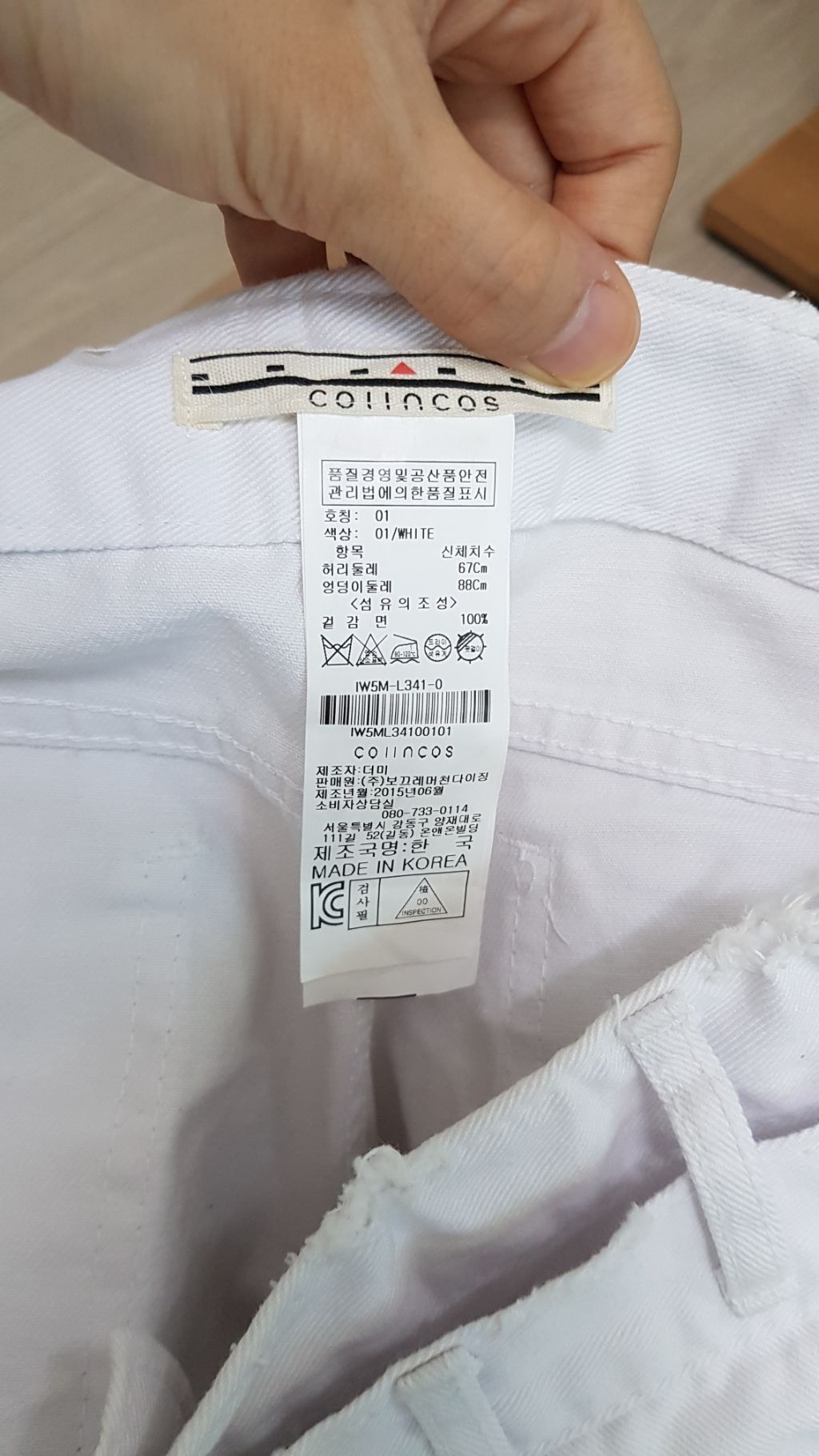 코인코즈 치마바지 | 중고나라 - 안심되는 중고거래