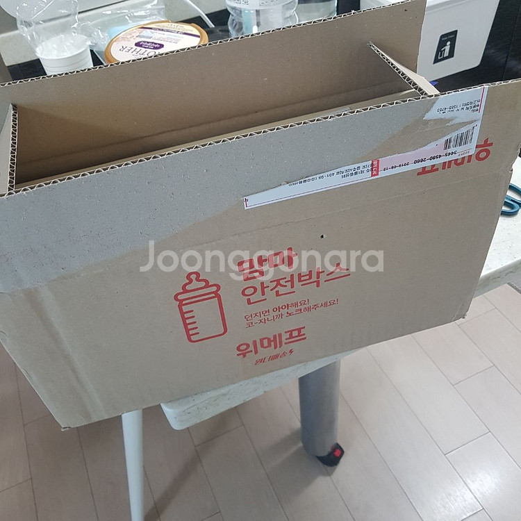 아이엠마더3단계 3캔 --1