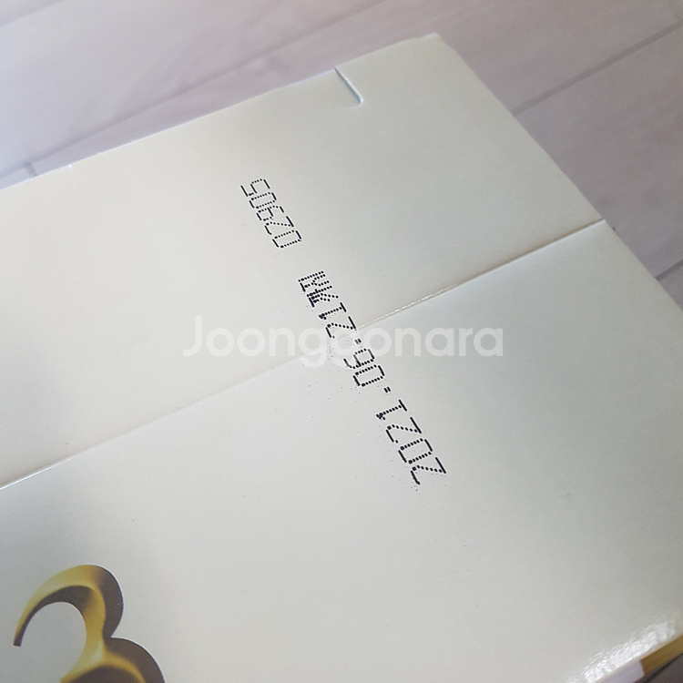 아이엠마더 3단계,3캔 --2