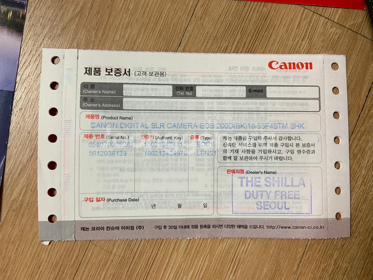 캐논 200d--1