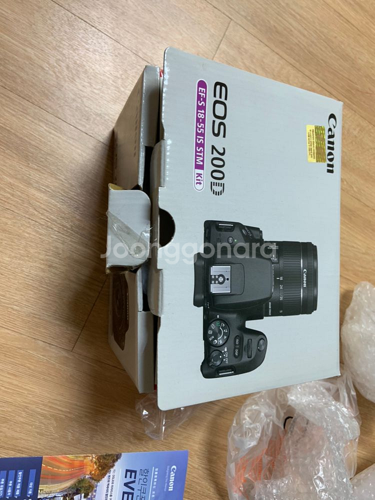 캐논 200d--7