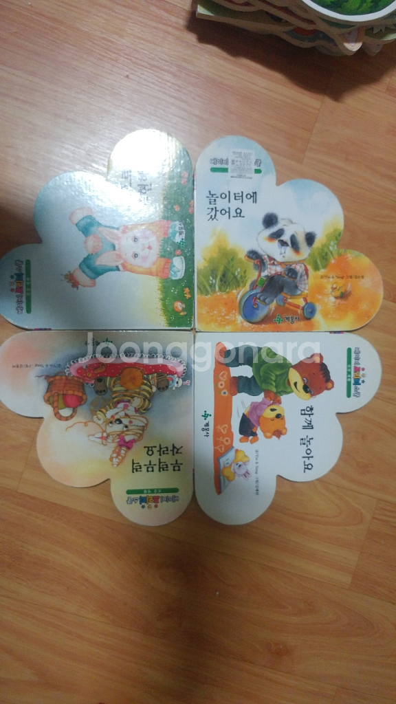 유아책-한국몬테소리 또래북, 계몽사 베이비프리티스쿨--1