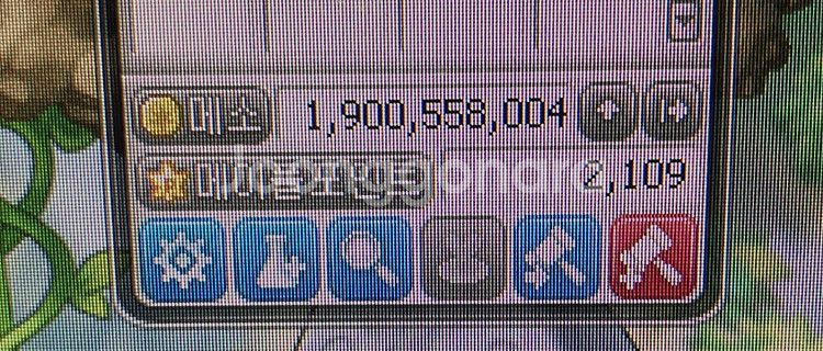 메이플 스카니아 19억 억당 3900 | PC게임 | 중고나라 메이플 스카니아 19억 억당 3900 | Pc게임 | 중고나라