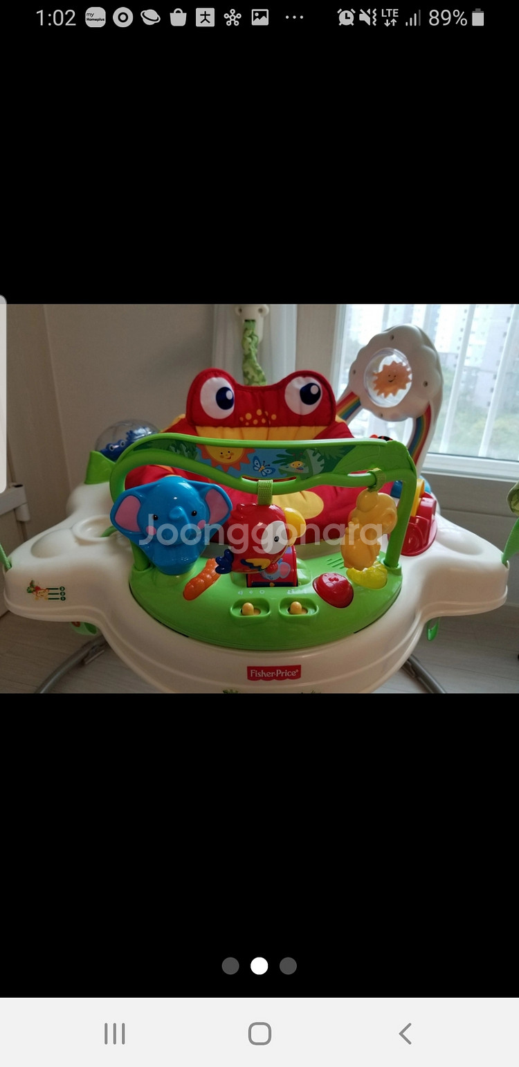 개구리점퍼루 내놔요--0