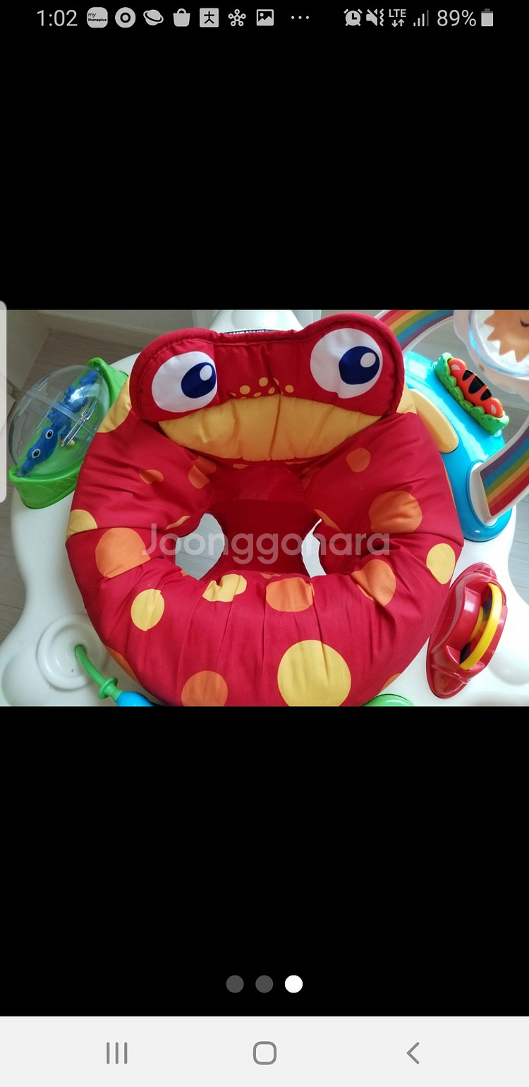 개구리점퍼루 내놔요--2