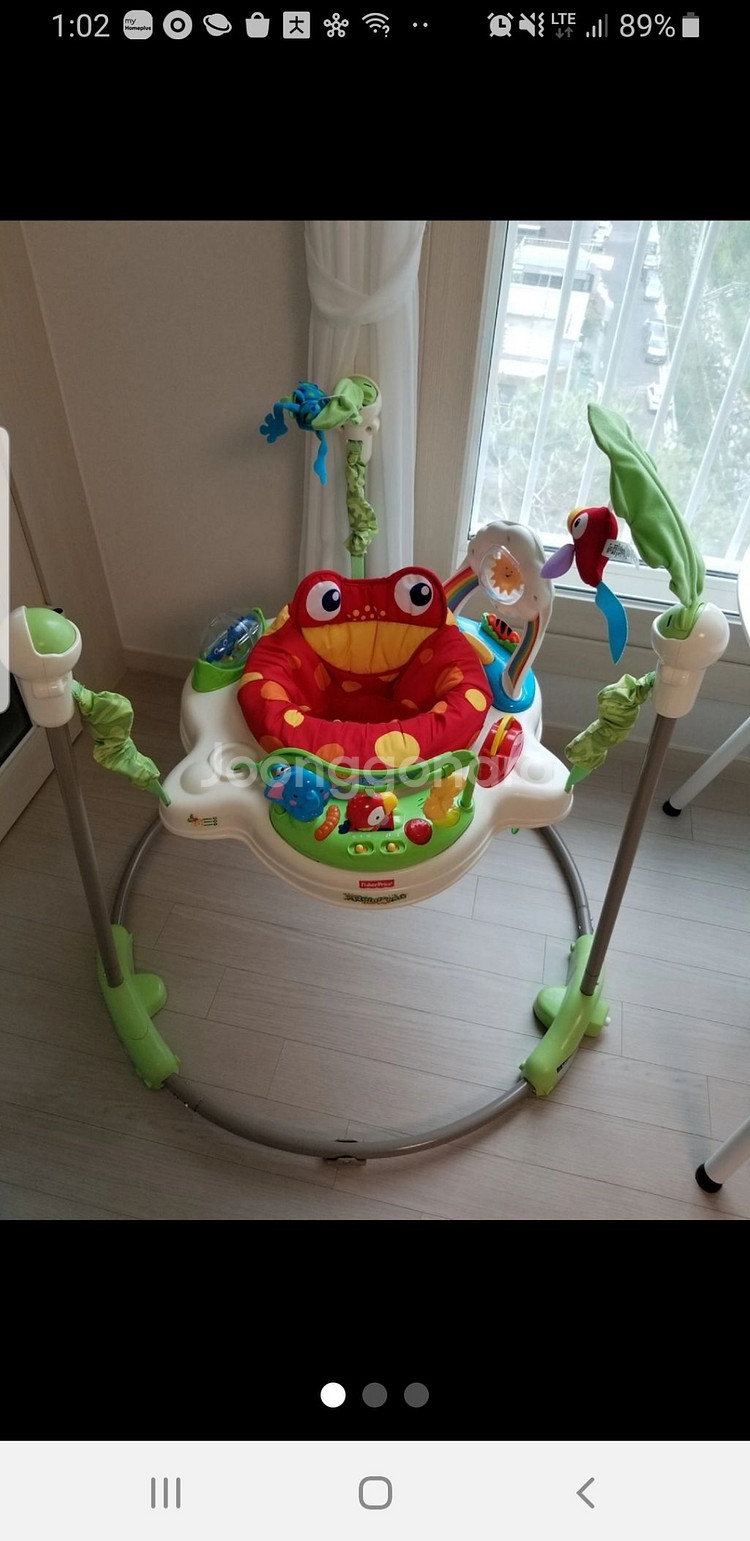 개구리점퍼루 내놔요--1