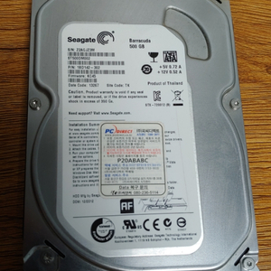 hdd 500g 