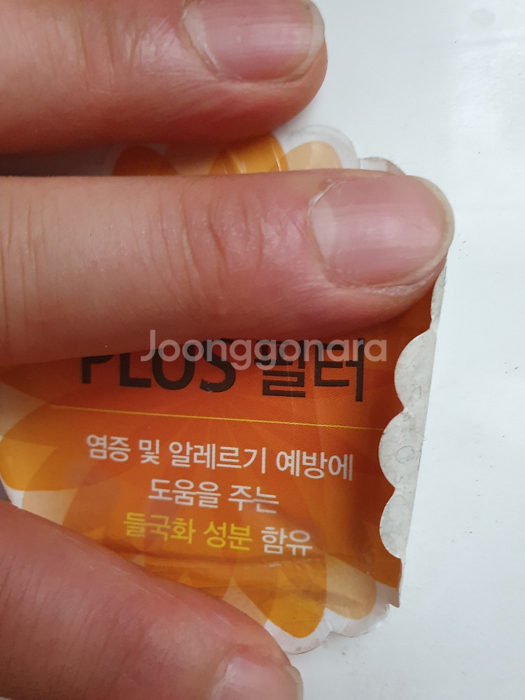 룰루 연수기 양재동01046302452--2