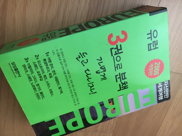책장 장식용 책 자기개발서 마케팅 문학 베스트셀러 권당 이미지