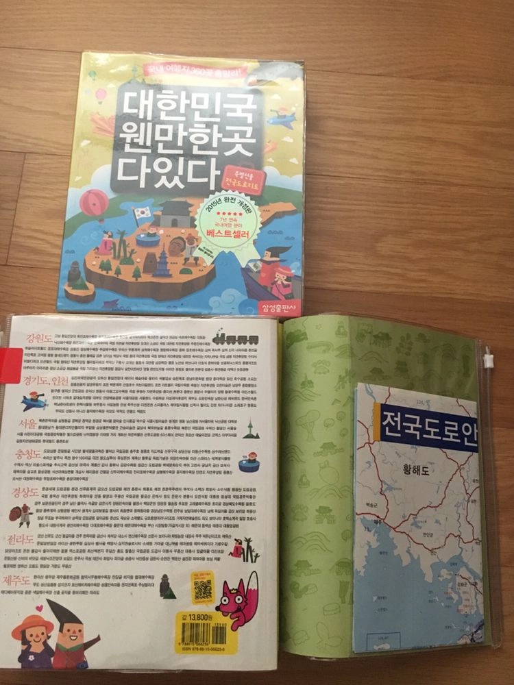 책장 장식용 책 자기개발서 마케팅 문학 베스트셀러 권당 이미지