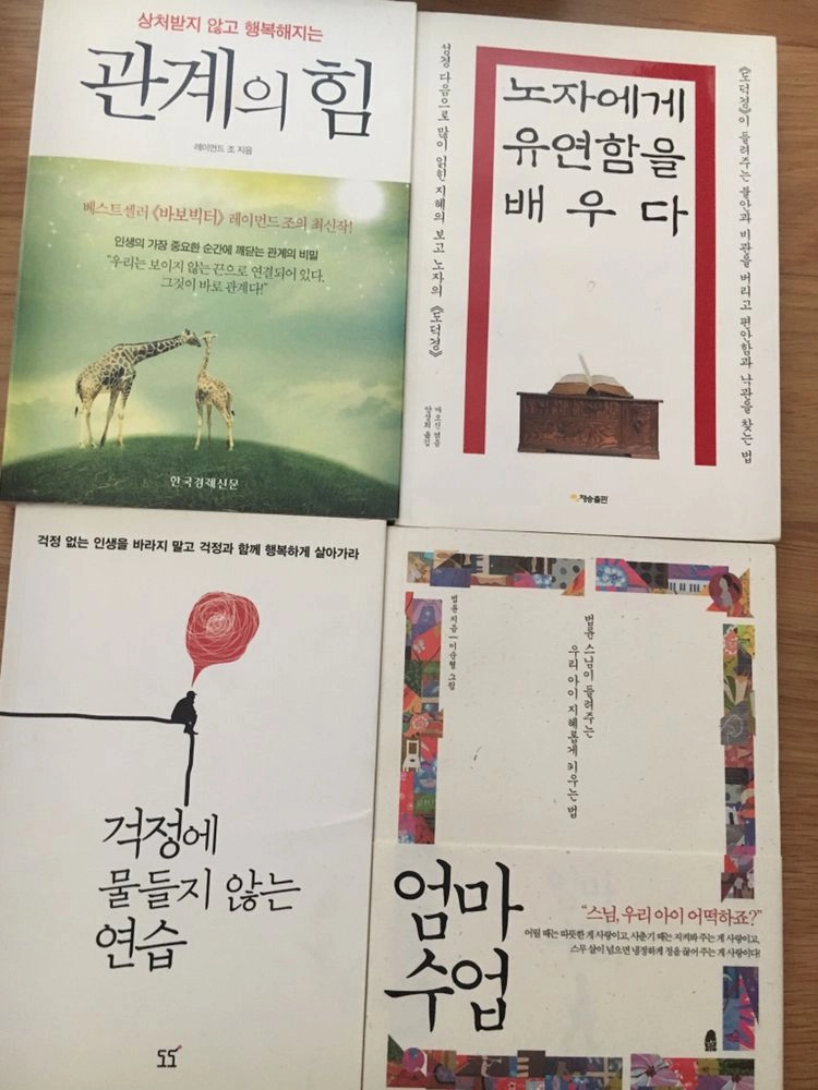 책장 장식용 책 자기개발서 마케팅 문학 베스트셀러 권당 이미지