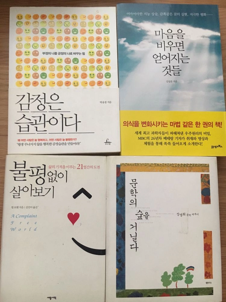 책장 장식용 책 자기개발서 마케팅 문학 베스트셀러 권당 이미지