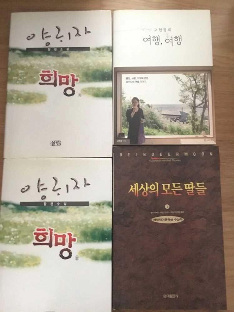 책장 장식용 책 자기개발서 마케팅 문학 베스트셀러 권당 이미지