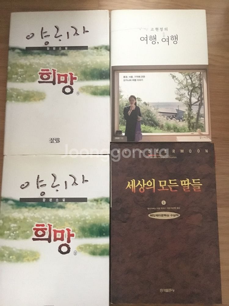책장 장식용 책 자기개발서 마케팅 문학 베스트셀러 권당--7