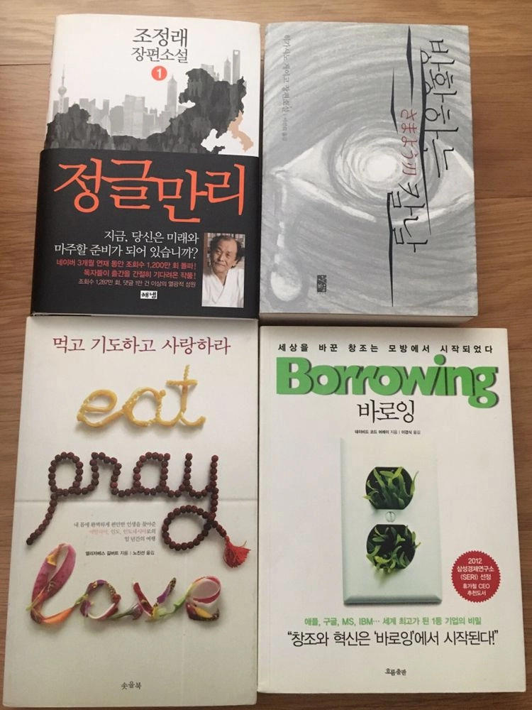 책장 장식용 책 자기개발서 마케팅 문학 베스트셀러 권당 이미지
