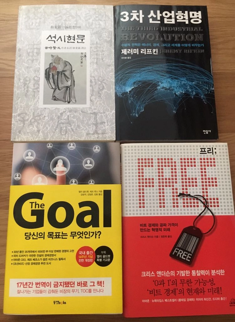 책장 장식용 책 자기개발서 마케팅 문학 베스트셀러 권당 이미지