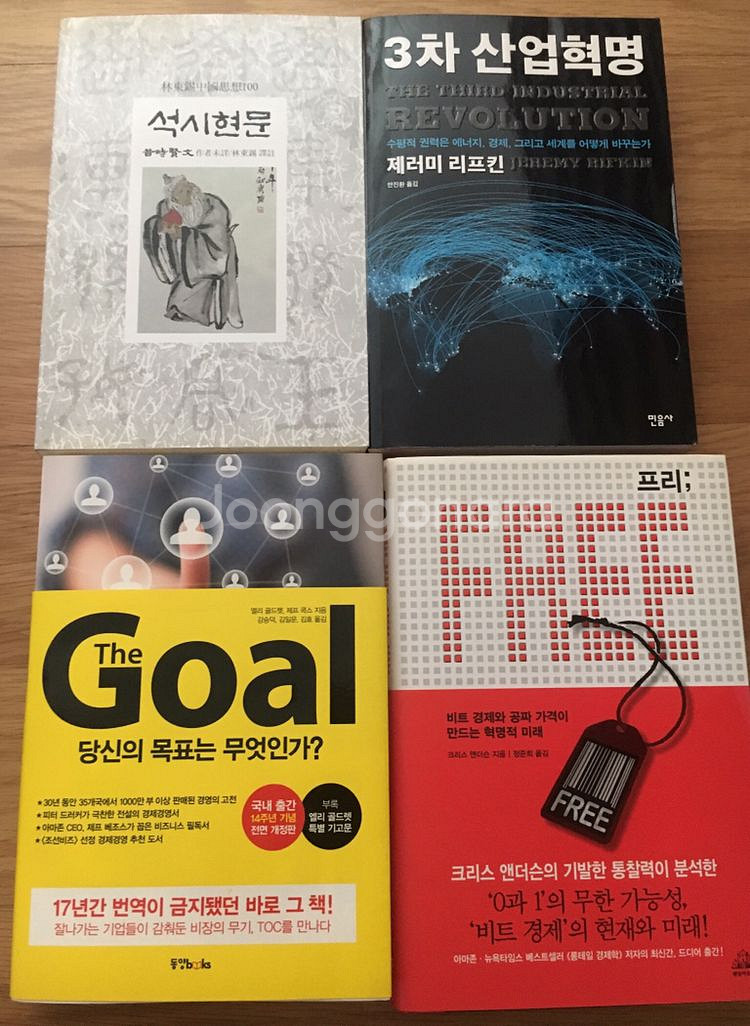 책장 장식용 책 자기개발서 마케팅 문학 베스트셀러 권당--9